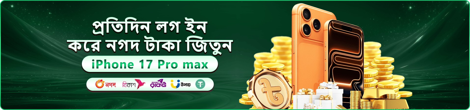 vipta স্বাগতম বোনাস প্রমোশন