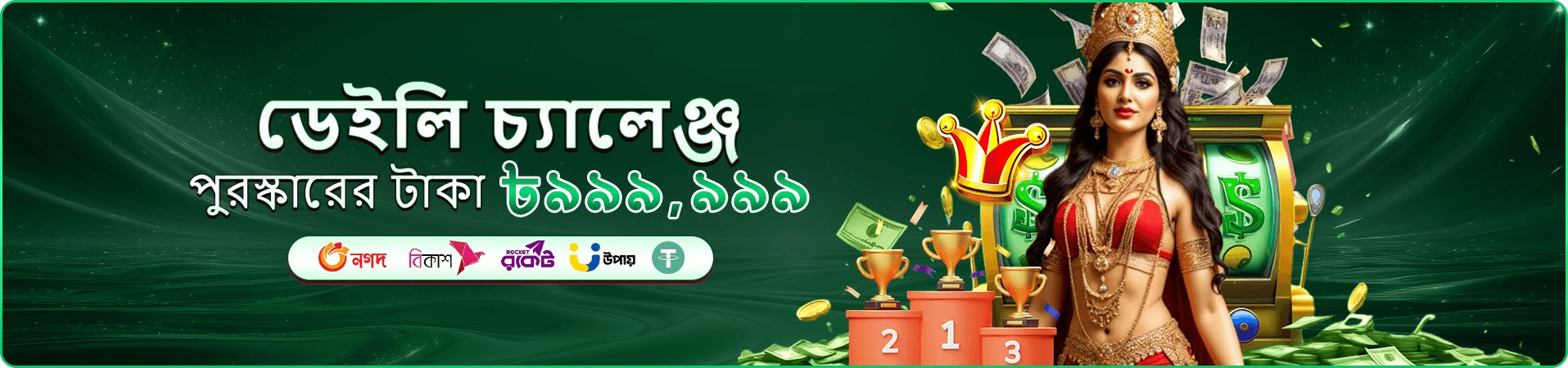vipta স্লট গেমস প্রমোশন